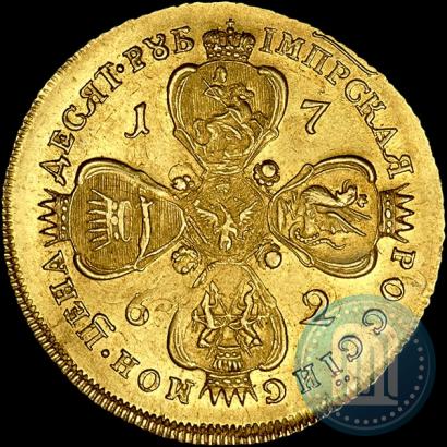 Фото 10 рублей 1762 года ММД 