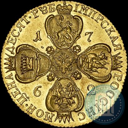 Picture 10 roubles 1762 year СПБ 