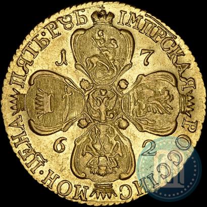 Picture 5 roubles 1762 year СПБ 
