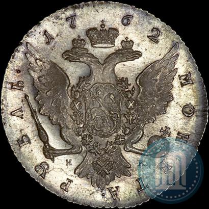 Picture 1 rouble 1762 year СПБ-НК 