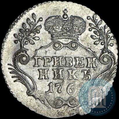 Picture Grivennik 1764 year СПБ 