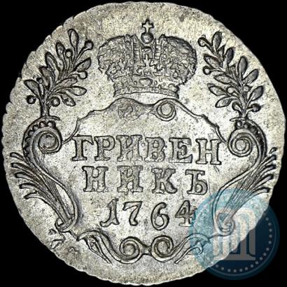 Picture Grivennik 1764 year СПБ 