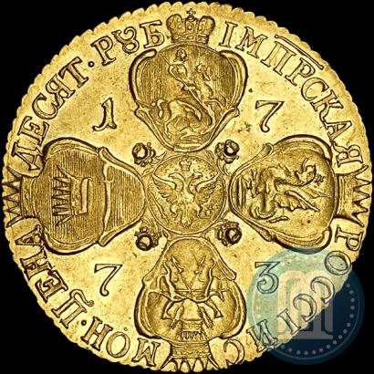 Picture 10 roubles 1773 year СПБ 