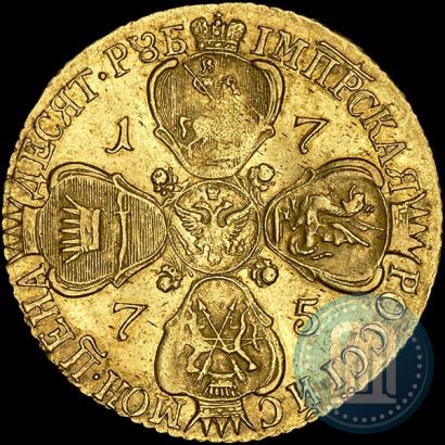 Фото 10 рублей 1775 года СПБ 