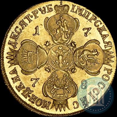 Picture 10 roubles 1778 year СПБ 