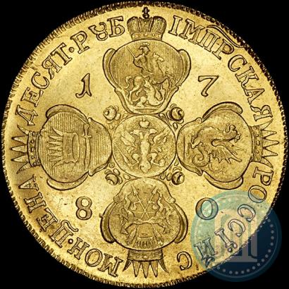 Picture 10 roubles 1780 year СПБ 