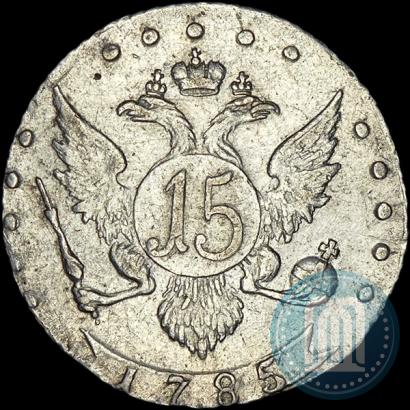 Picture 15 kopecks 1785 year СПБ 