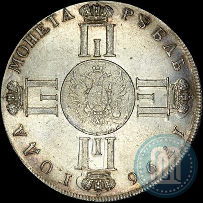 Фото 1 рубль 1796 года СПБ-CLF "С портретом Павла I. Пробный"