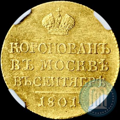 Picture Token Coin 1801 year  "In memory of coronation of the Emperor Aleksander I"