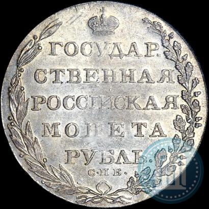Фото 1 рубль 1803 года СПБ-АИ 