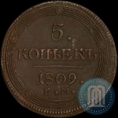 Picture 5 kopecks 1809 year ЕМ 
