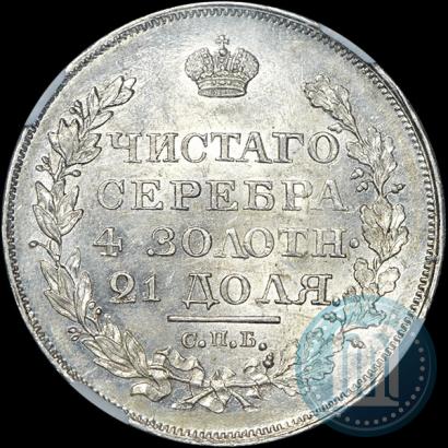 Picture 1 rouble 1818 year СПБ-ПС 