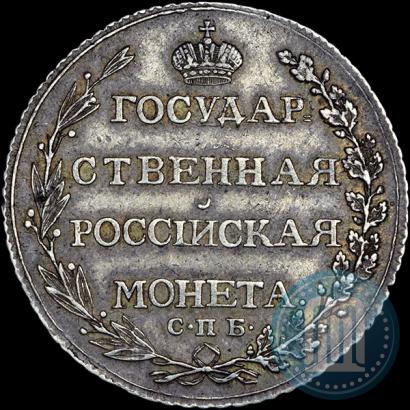 Фото Полтина 1803 года СПБ-АИ 