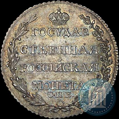 Picture Poltina 1804 year СПБ-ФГ 