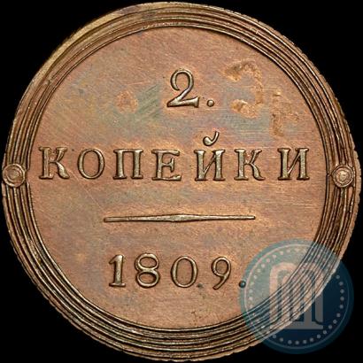 Фото 2 копейки 1809 года КМ 