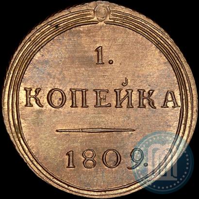 Picture 1 kopeck 1809 year КМ 
