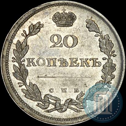 Фото 20 копеек 1810 года СПБ-ФГ 