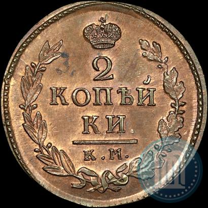 Picture 2 kopecks 1810 year КМ-ПБ 