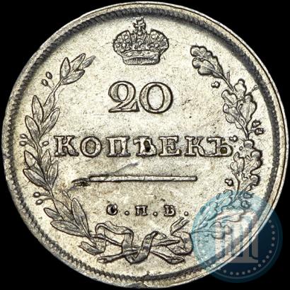 Picture 20 kopecks 1813 year СПБ-ПС 