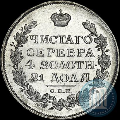 Picture 1 rouble 1814 year СПБ-МФ 
