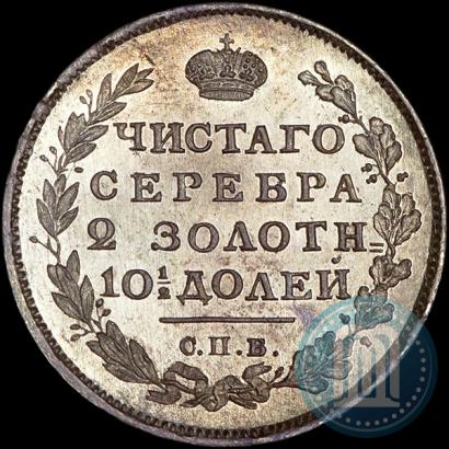 Фото Полтина 1814 года СПБ-МФ 