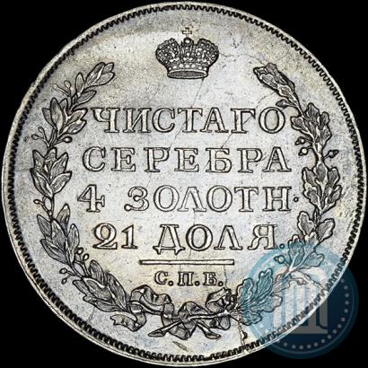 Picture 1 rouble 1817 year СПБ-ПС 