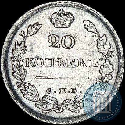 Picture 20 kopecks 1817 year СПБ-ПС 