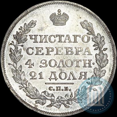 Picture 1 rouble 1818 year СПБ-ПС 