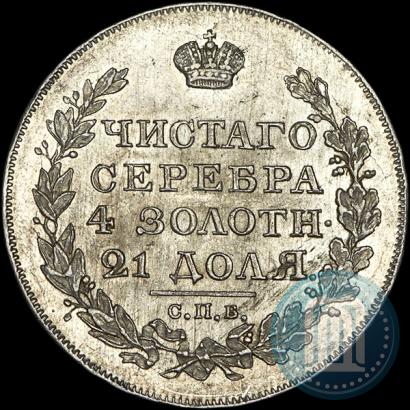 Picture 1 rouble 1818 year СПБ-ПС 