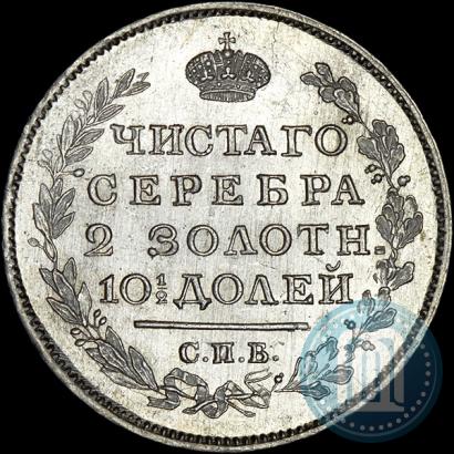 Picture Poltina 1818 year СПБ-ПС 