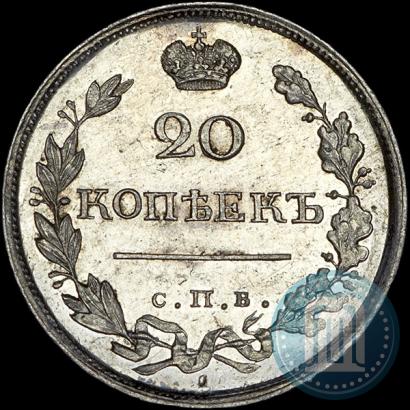 Фото 20 копеек 1819 года СПБ-ПС 