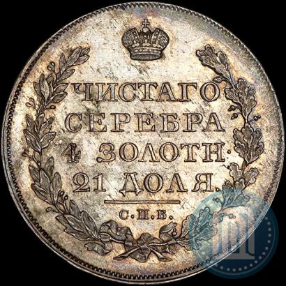 Picture 1 rouble 1823 year СПБ-ПД 