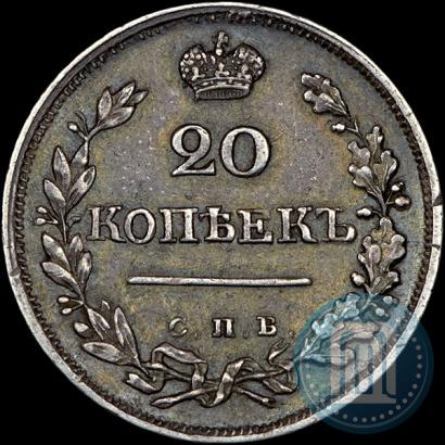 Фото 20 копеек 1823 года СПБ-ПД 