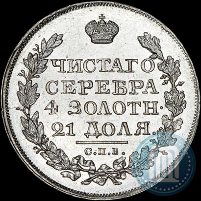 Picture 1 rouble 1824 year СПБ-ПД 