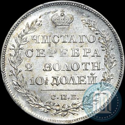 Фото Полтина 1829 года СПБ-НГ 
