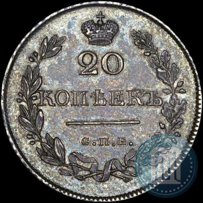 Picture 20 kopecks 1826 year СПБ-НГ "Eagle with wings downwards."