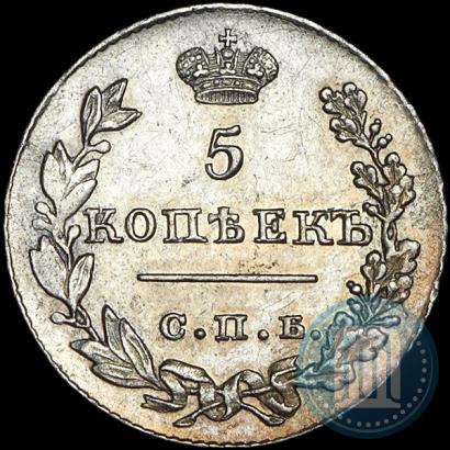 Фото 5 копеек 1827 года СПБ-НГ 