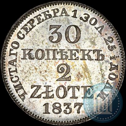 Picture 30 kopecks - 2 złotych 1837 year MW 