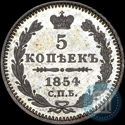 Picture 5 kopecks 1854 year СПБ-HI 