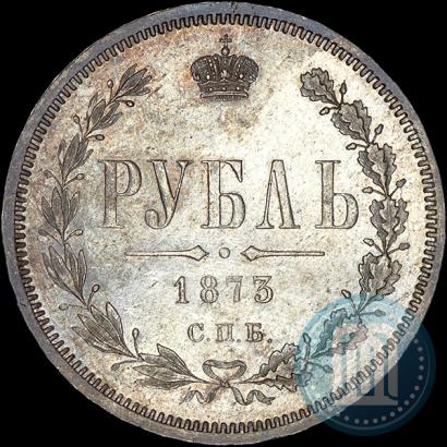 Picture 1 rouble 1873 year СПБ-НІ 