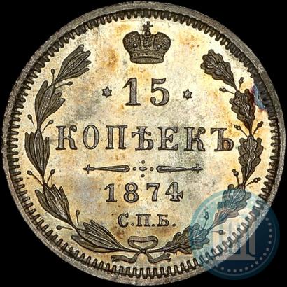 Picture 15 kopecks 1874 year СПБ-HI 