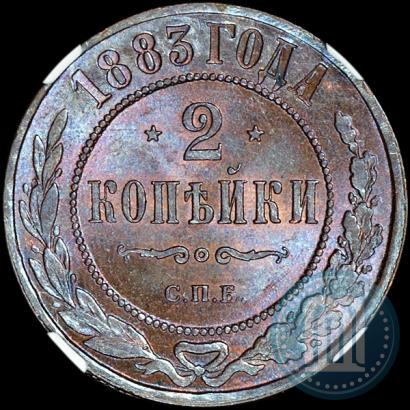 Picture 2 kopecks 1883 year СПБ 