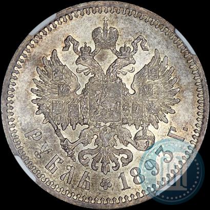 Фото 1 рубль 1893 года (АГ) 