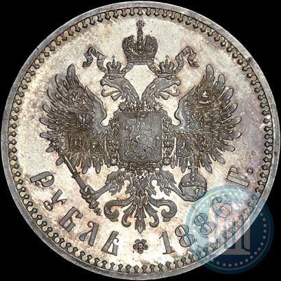 Picture 1 rouble 1886 year (АГ) 