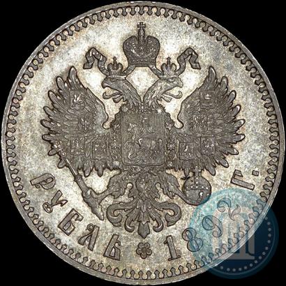 Picture 1 rouble 1892 year (АГ) 