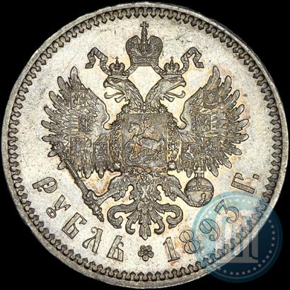 Picture 1 rouble 1893 year (АГ) 