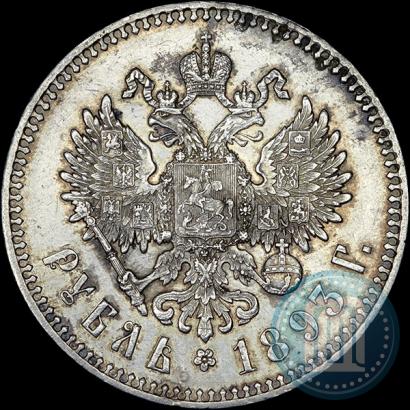 Picture 1 rouble 1893 year (АГ) 