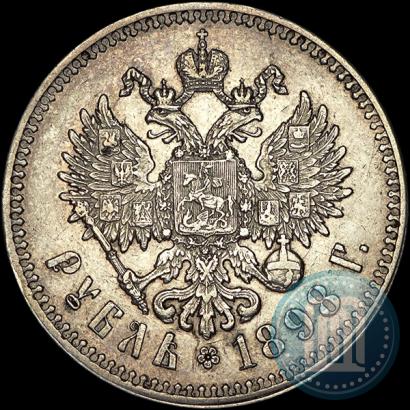 Фото 1 рубль 1898 года  