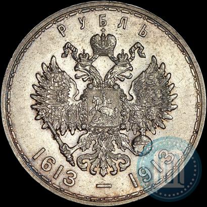 Picture 1 rouble 1913 year (ВС) "In commemoration of tercentenary of Romanov's dynasty"