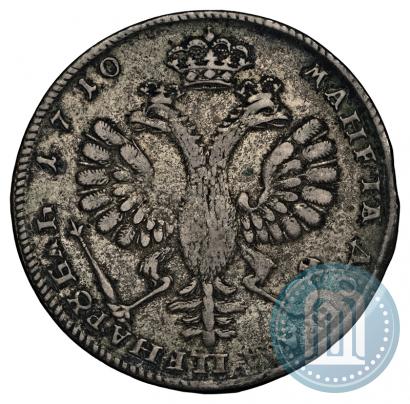 Фото 1 рубль 1710 года Н "Портрет работы Г. Гаупта"